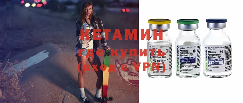 ссылка на мегу ТОР  Губкинский  Кетамин ketamine 