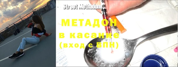 COCAINE Белоозёрский