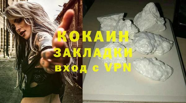 COCAINE Белоозёрский