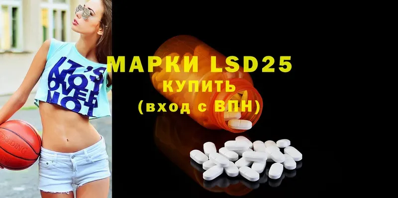 LSD-25 экстази ecstasy  цена   МЕГА ТОР  Губкинский 