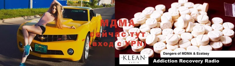 где купить   Губкинский  МДМА crystal 