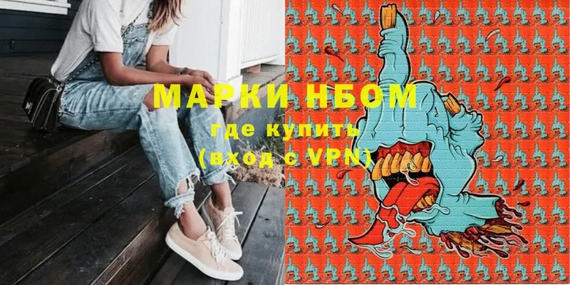 Марки N-bome 1500мкг  ссылка на мегу зеркало  Губкинский 